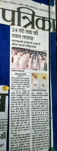 नीमुच 62